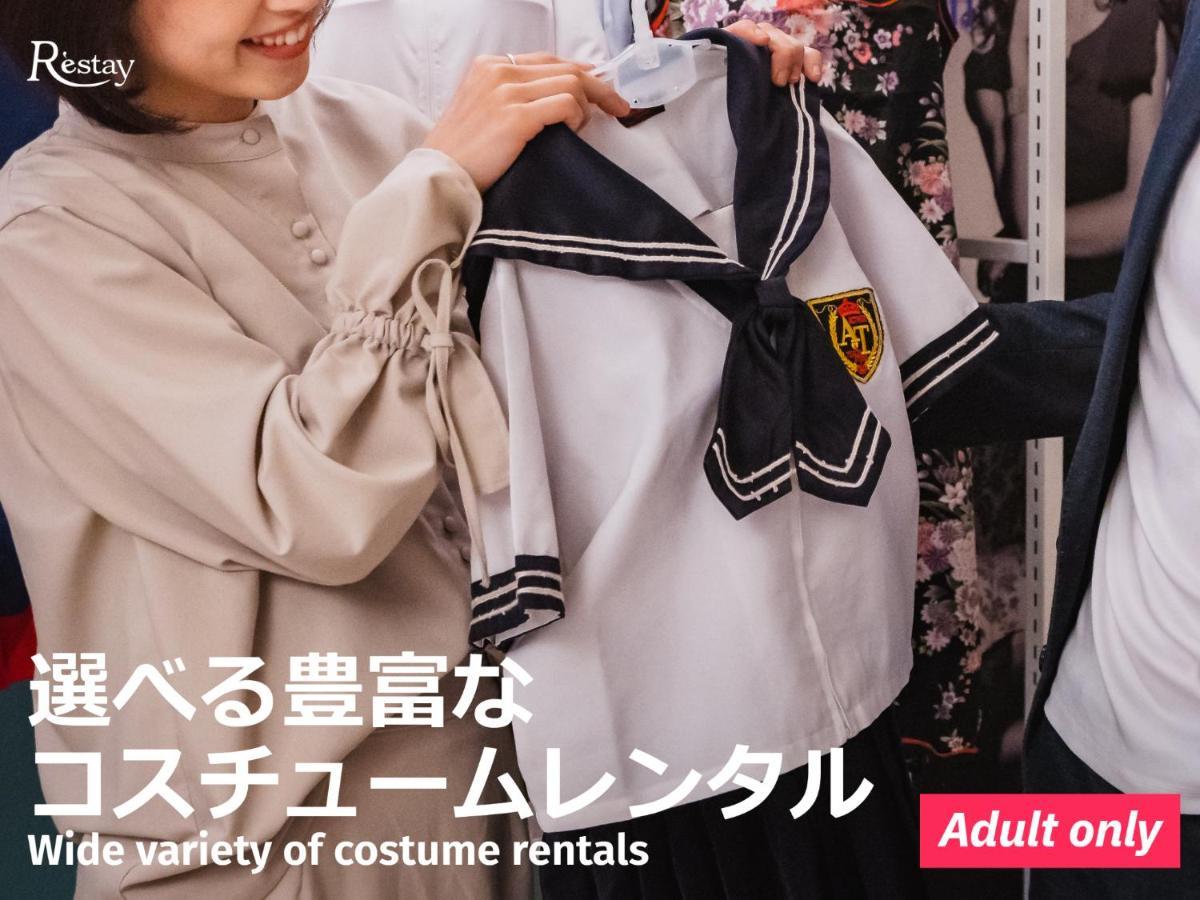 Restay Sakura (Adults Only) Hakodate Eksteriør billede